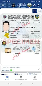 تحميل تطبيق هويتي الكويت Kuwait mobile ID للايفون والاندرويد 2024 اخر اصدار مجانا