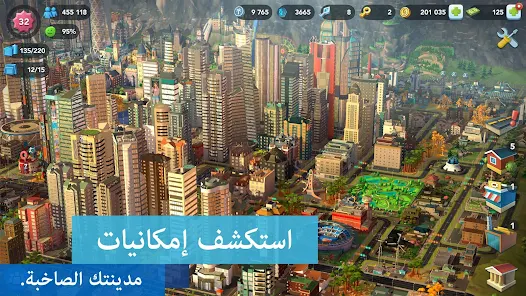 تحميل لعبة SimCity BuildIt Apk مهكرة للاندرويد والايفون 2024 اخر اصدار مجانا