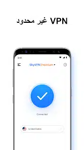 تحميل برنامج SkyVPN مهكر للاندرويد والايفون 2024 اخر اصدار مجانا