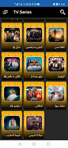 تحميل تطبيق الوي تي في Alooy tv Apk لمشاهدة وتنزيل المسلسلات الخليجية اونلاين 2024 للاندرويد مجانا