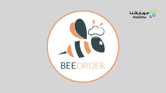 تحميل تطبيق BeeOrder Apk بي اوردر