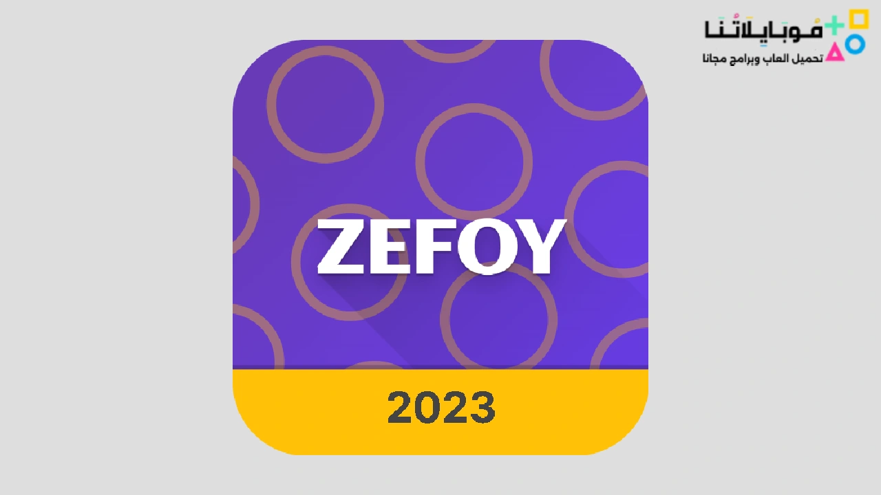 تحميل تطبيق Zefoy Apk