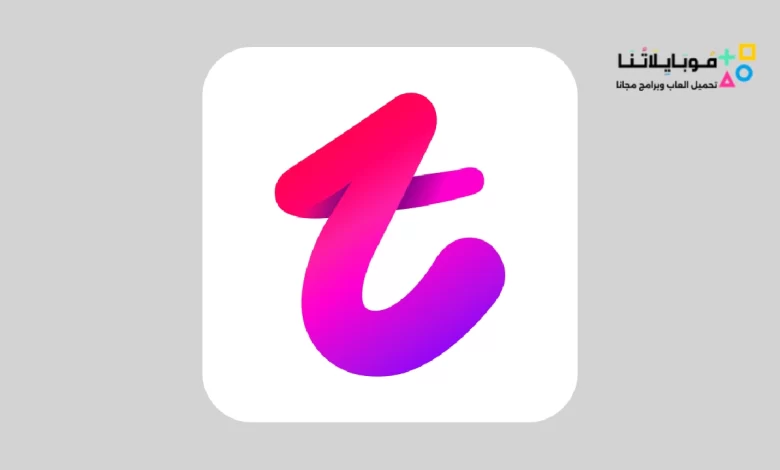 تحميل تطبيق تانجو Tango Live مهكر عملات لا محدودة للاندرويد والايفون 2024 اخر اصدار مجانا