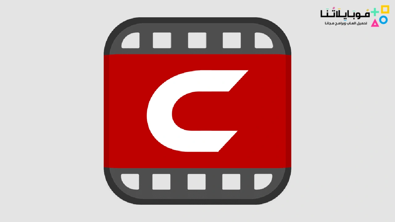 تحميل تطبيق سينمانا شبكتي Cinemana Apk