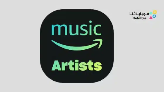 تطبيق Amazon Music for Artists