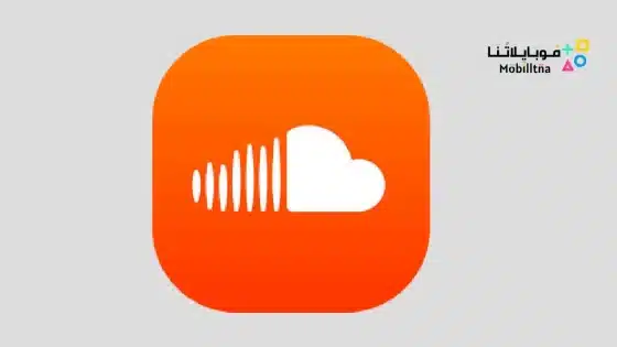 تطبيق SoundCloud: Play Music & Songs