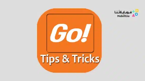 تطبيق Tips & Tricks for GoAnimate