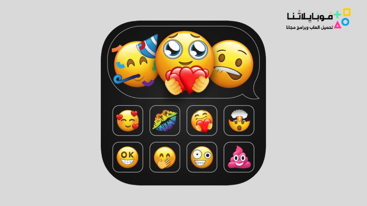 Emoji iPhone ios
