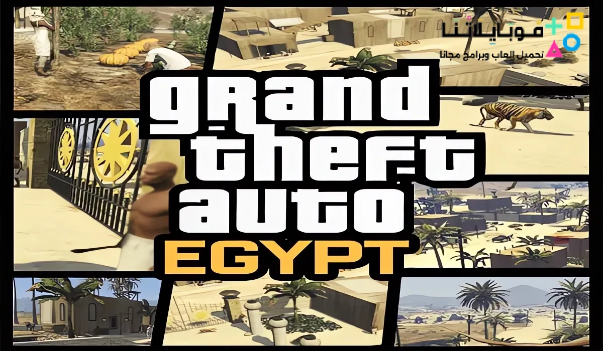 GTA Egypt