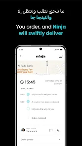 تحميل تطبيق نينجا Ninja لتوصيل المقاضي والطلبات في السعودية للاندرويد والايفون 2024 اخر اصدار مجانا