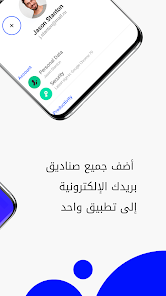 تحميل برنامج ميل دوت رو Mail.ru عربي للحصول على ايميل روسي جاهز 2024 مجانا