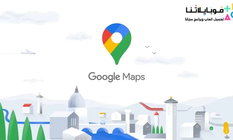 الربح من خرائط جوجل ماب Google Maps بدون مجهود 2024