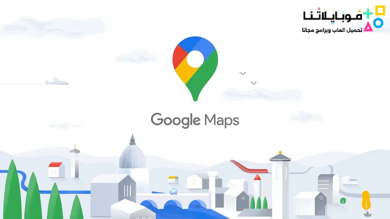 الربح من خرائط جوجل ماب Google Maps