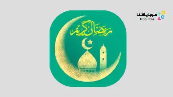 تطبيق Muslim Go