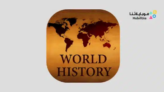 تطبيق World History