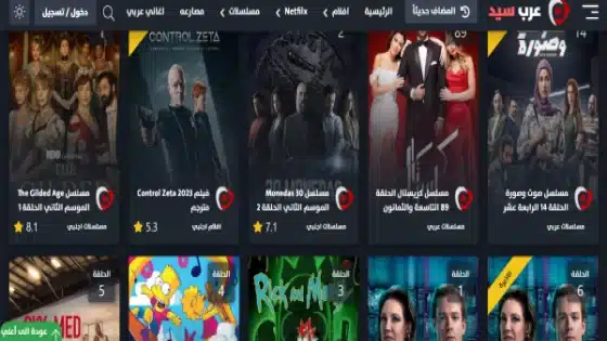 هنا جميع الافلام ببلاش …. رابط موقع عرب سيد لمشاهدة أجدد المسلسلات والأفلام 2024 مجانا