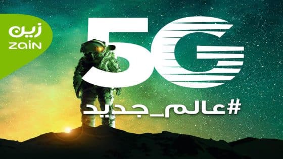 خدمات شبكة زين 5G في المملكة العربية السعودية