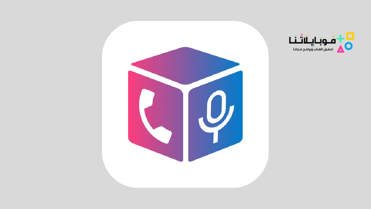 Cube acr helper. Cube ACR. Cube Call Recorder. ACR Call Recorder. The Cube app.