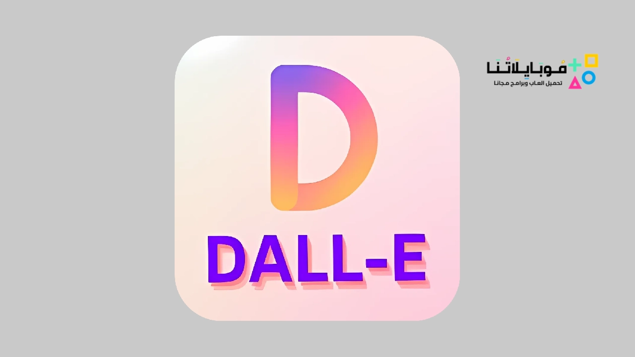 DALL-E 2 AI