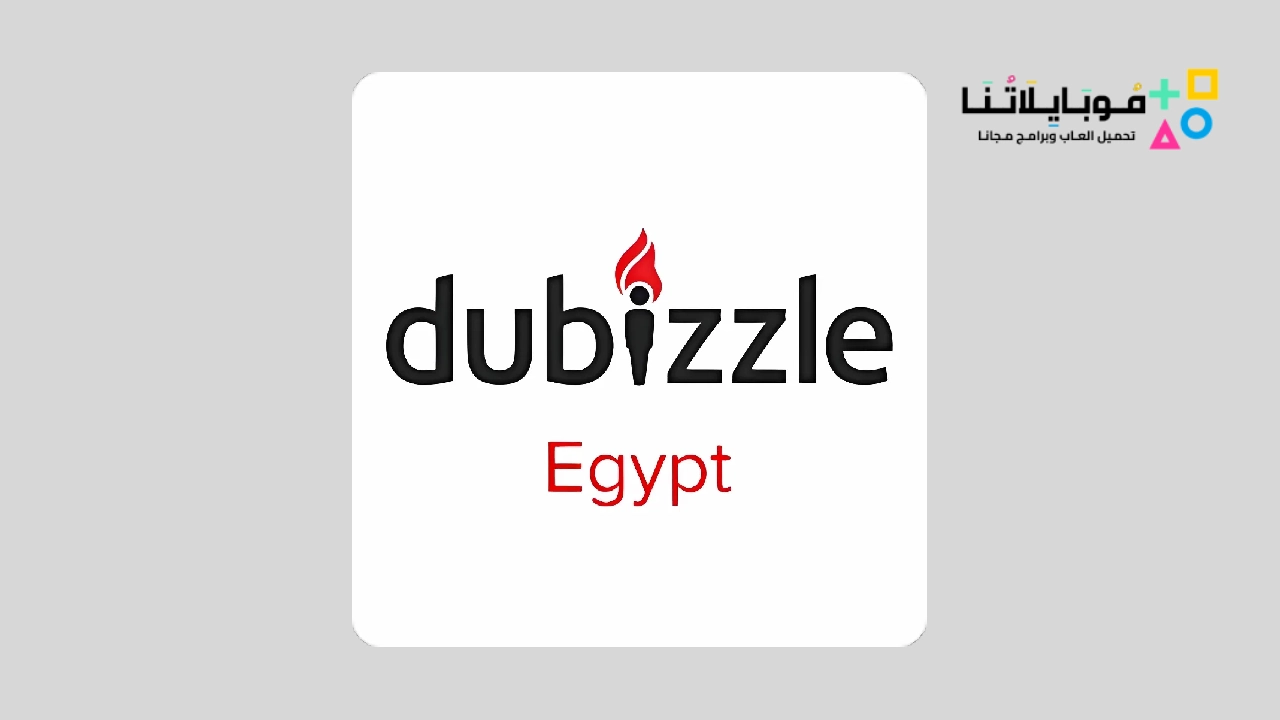  Dubizzle Egypt