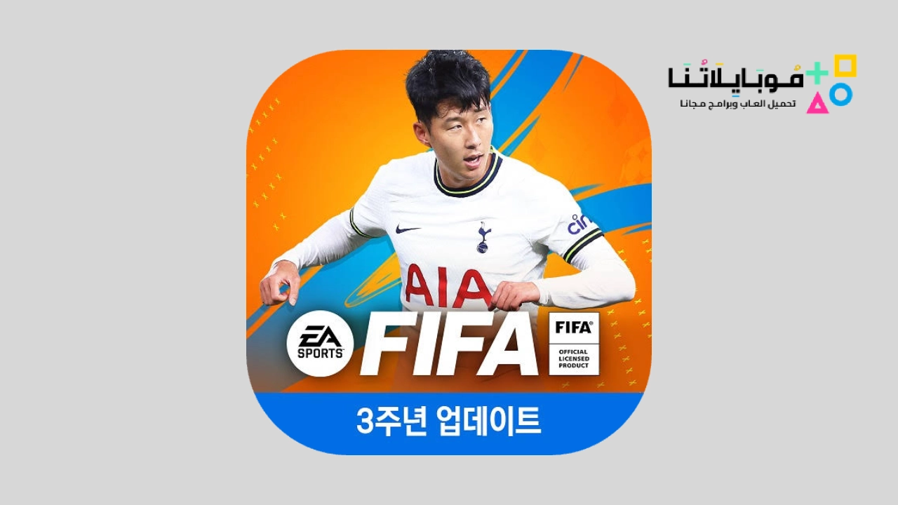FIFA Mobile KR 23