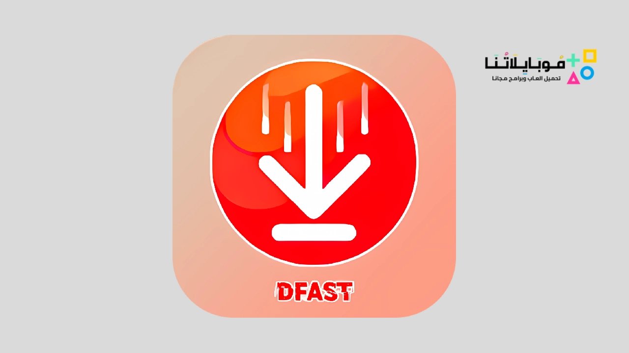 dFast App Apk