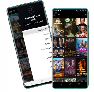 تحميل تطبيق فشار Fushaar App Apk مهكر لمشاهدة الافلام والمسلسلات 2024 للاندرويد اخر اصدر مجانا