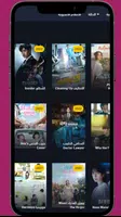 تحميل تطبيق اسيا تو تي في Asia2tv Apk لمشاهدة المسلسلات والأفلام الآسيوية للاندرويد 2024 اخر اصدار مجانا