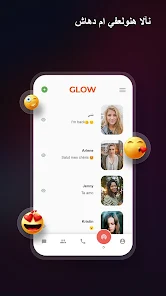 تحميل تطبيق Glow Video Chat لدردشة الفيديو للاندرويد والايفون 2024 اخر اصدار مجانا