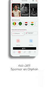 تحميل تطبيق الهلال الأحمر الإماراتي Emirates Red Crescent للاندرويد والايفون 2024 اخر اصدار مجانا
