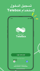 تحميل تطبيق Telebox Apk تيلي بوكس Apk مهكر للاندرويد والايفون 2024 اخر اصدار مجانا