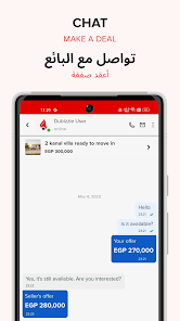 تحميل تطبيق دوبيزل مصر Dubizzle Egypt Apk للاندرويد والايفون 2024 اخر اصدار مجانا
