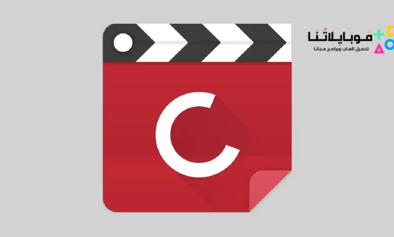 تحميل برنامج CineTrak Apk لمشاهدة الافلام والمسلسلات 2024 اخر اصدار مجانا