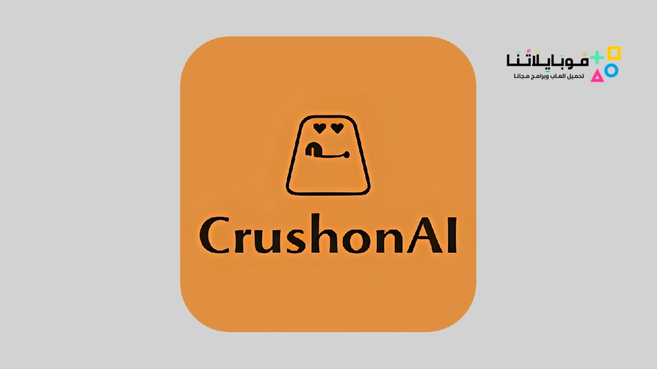 تحميل تطبيق Crushon AI
