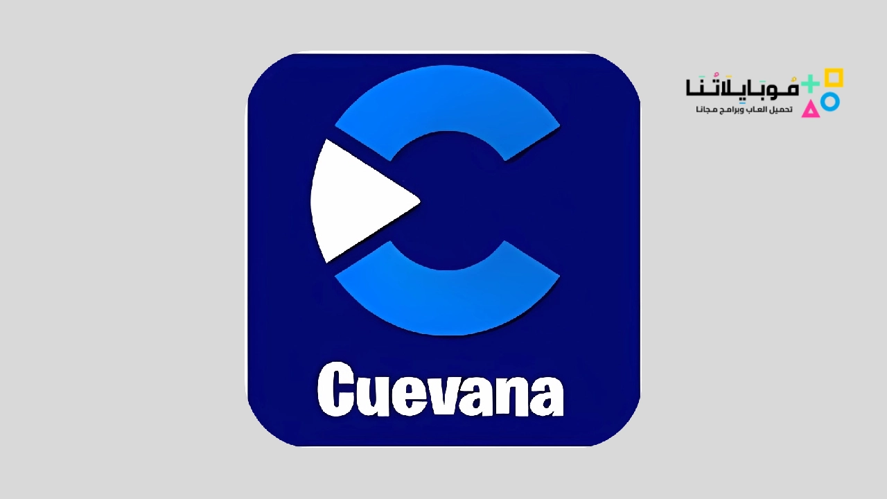 تحميل تطبيق Cuevana 8
