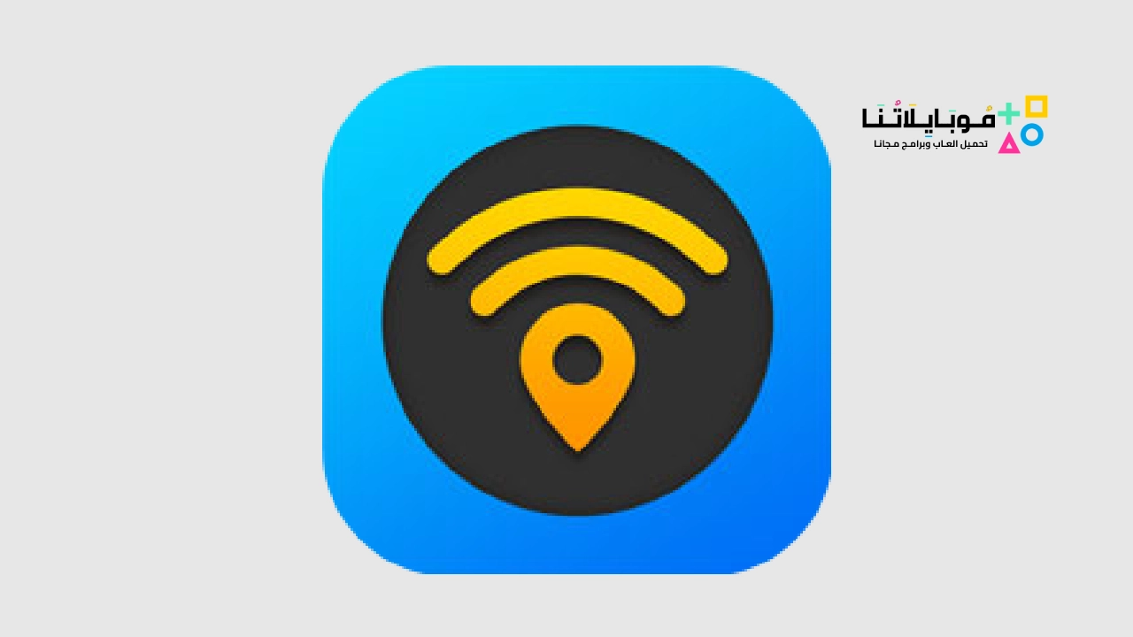 تحميل تطبيق Wifi Map Tripbox Find Hotspot
