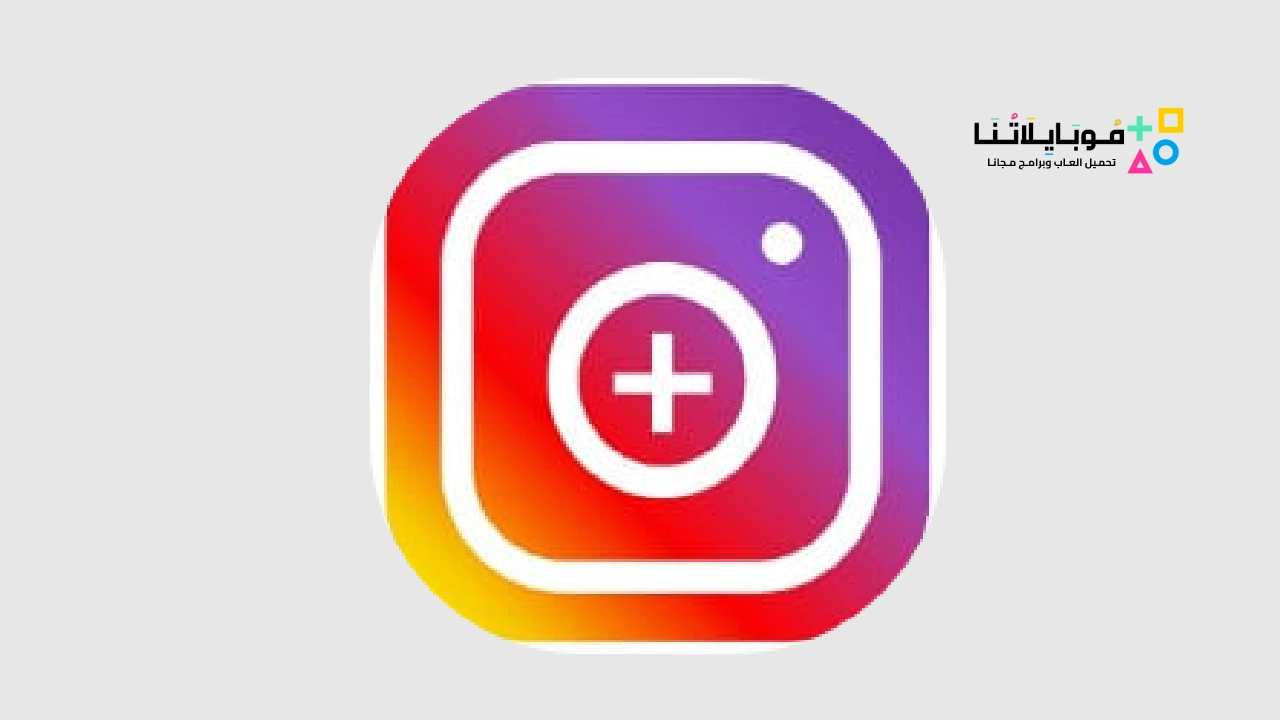 تحميل تطبيق فالوركير انستقرام followergir instagram