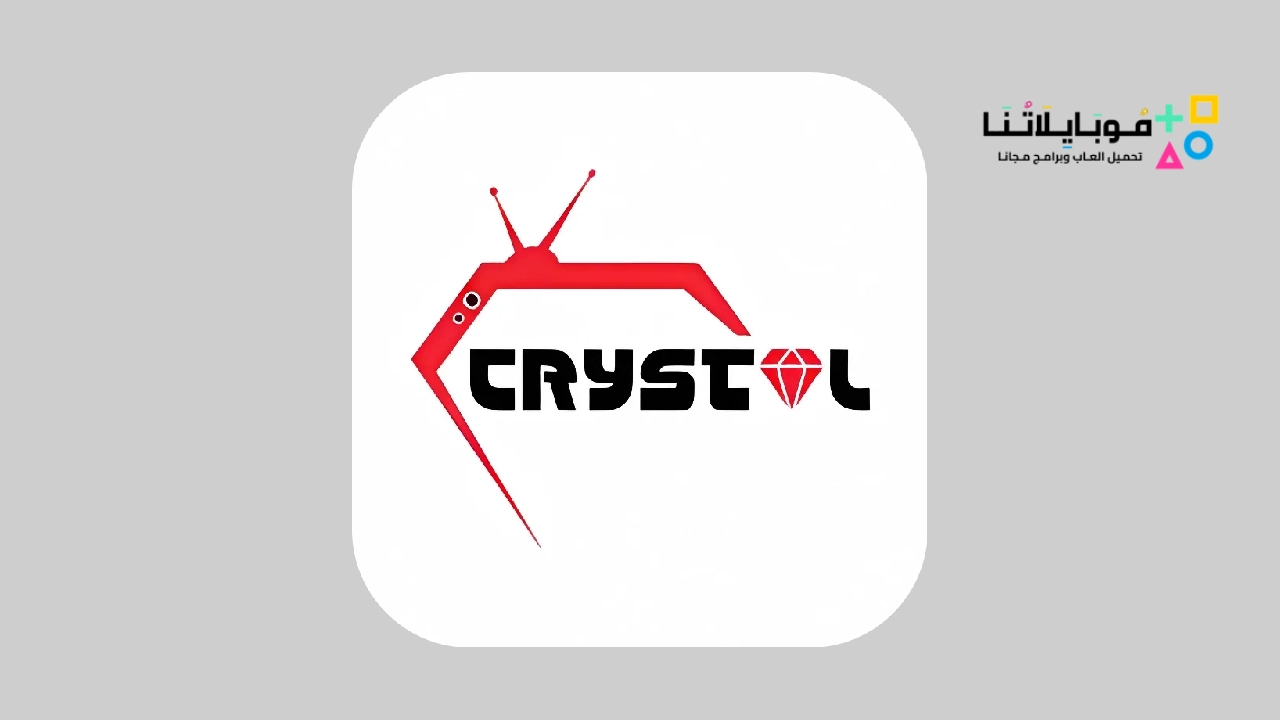 كريستال تيفي Crystal Tv
