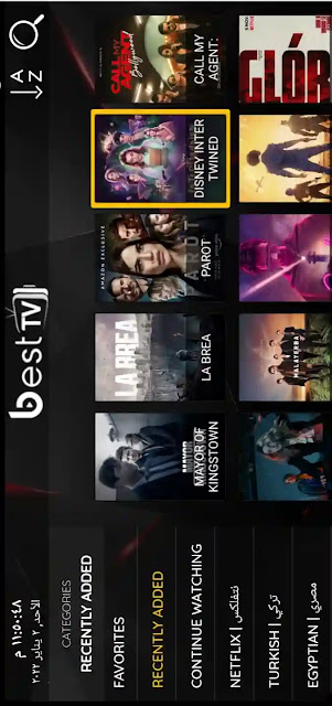 تحميل تطبيق بيست تيفي برو Best Tv Pro Apk مع كود التفعيل لمشاهدة القنوات 2024 بدون تقطيع مجانا
