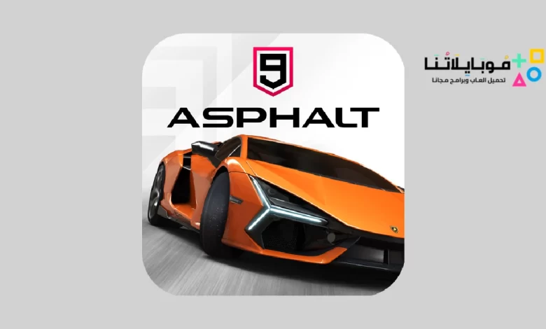 تحميل لعبة أسفلت 9 Asphalt 9 Legends Mod Apk مهكرة للاندرويد والايفون 2024 اخر تحديث مجانا