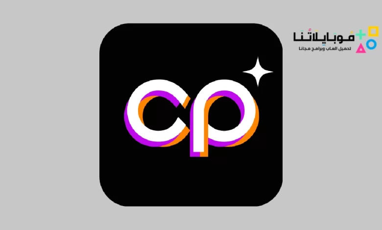 تحميل برنامج Cosplay App Apk مهكر تحويل الصور لشخصيات الكوسبلاي بالذكاء الاصطناعي للاندرويد والايفون 2024 اخر اصدار مجانا