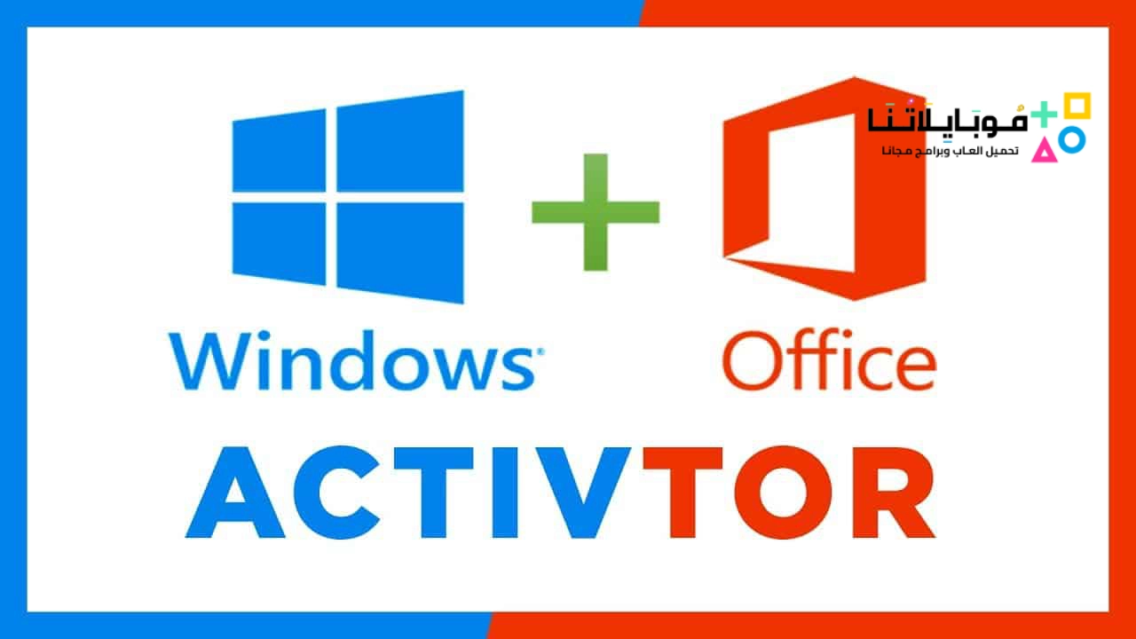 KMSPico Windows 10 Activator
