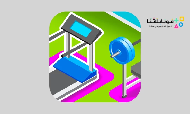 تحميل لعبة My Gym: Fitness Studio Manager مهكرة للاندرويد والايفون 2024 اخر اصدار مجانا