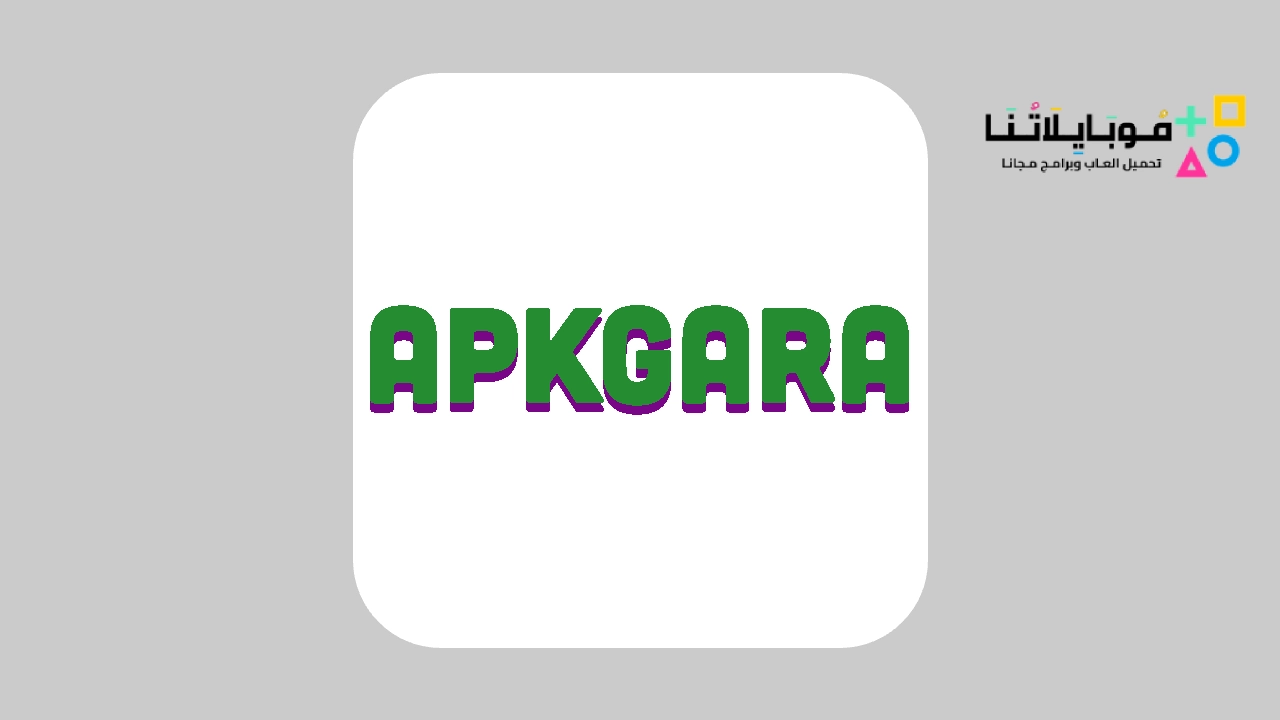 apkgara com موقع