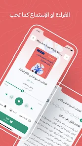 تحميل تطبيق أخضر Akhdar Apk لملخصات الكتب للاندرويد والايفون 2024 اخر اصدار مجانا