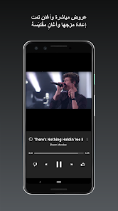 تحميل يوتيوب ميوزك YouTube Music Premium Mod Apk مهكر مدفوع للاندرويد والايفون 2024 اخر اصدار مجانا