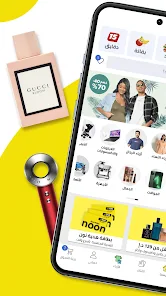 تحميل تطبيق نون للتسوق Noon Shopping للاندرويد والايفون 2024 اخر اصدار مجانا