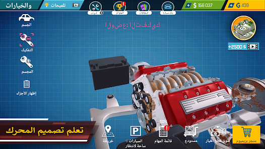 تحميل لعبة Car Mechanic Simulator 21 مهكرة للاندرويد والايفون 2024 اخر اصدار مجانا