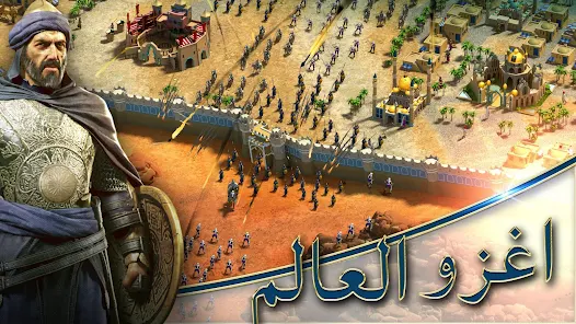 تحميل لعبة حرب السلاطين: السلالة العربية March of Empires للاندرويد والايفون 2024 اخر اصدار مجانا