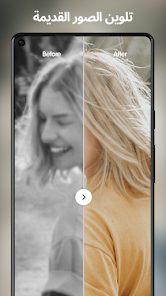 تحميل تطبيق HitPaw Photo Enhancer لتحسين الصور بالذكاء الاصطناعي للاندرويد والايفون 2024 اخر اصدار مجانا
